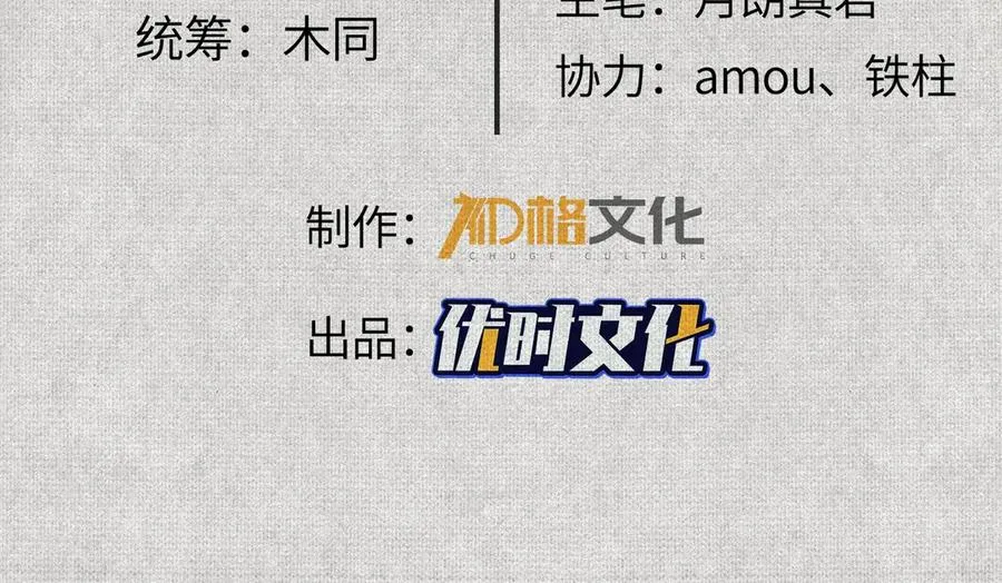 04求死的小孩 第3页