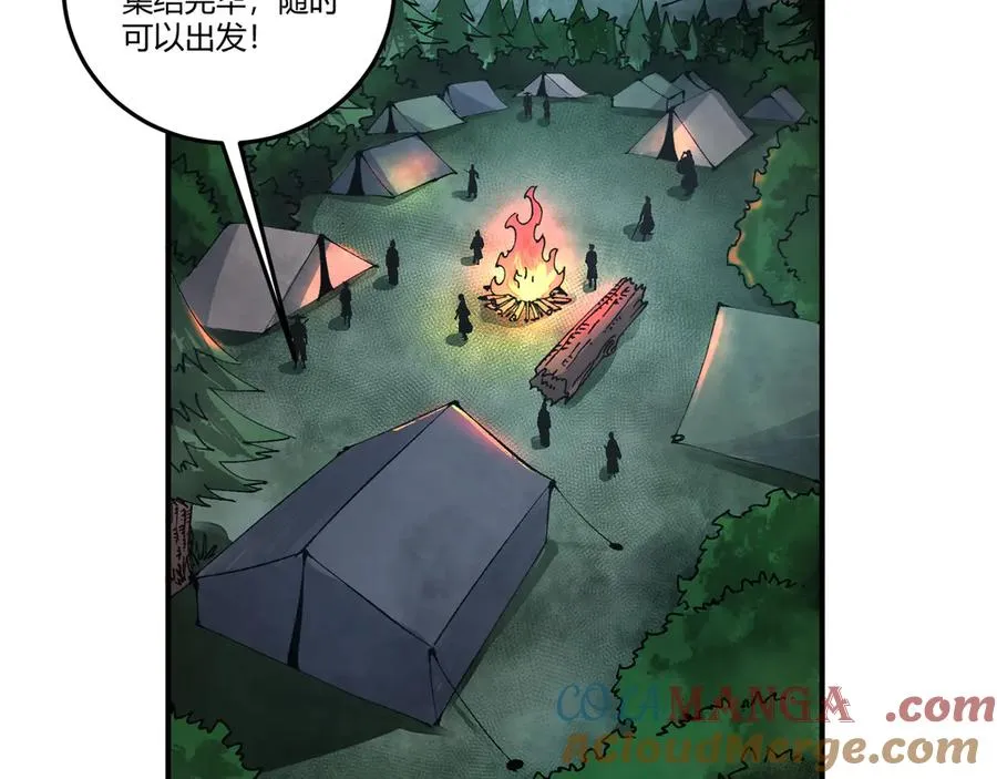 04求死的小孩 第5页