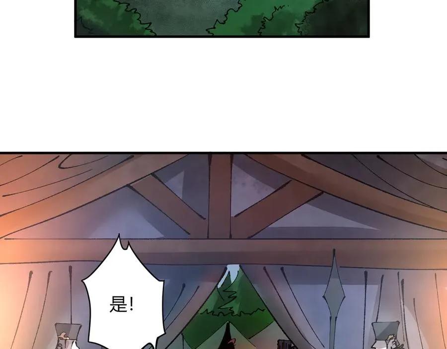 04求死的小孩 第6页