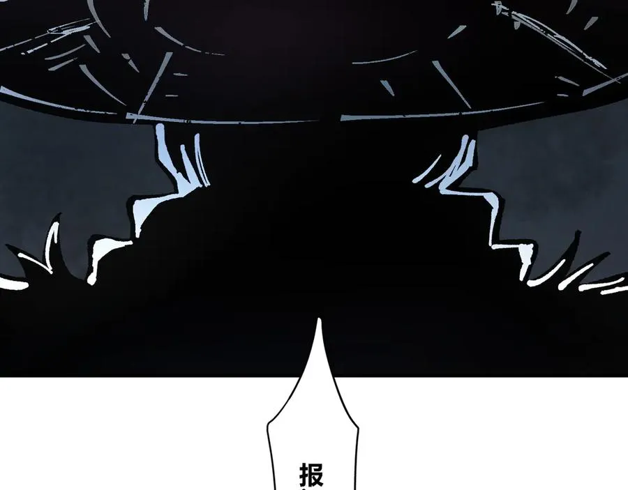 04求死的小孩 第8页