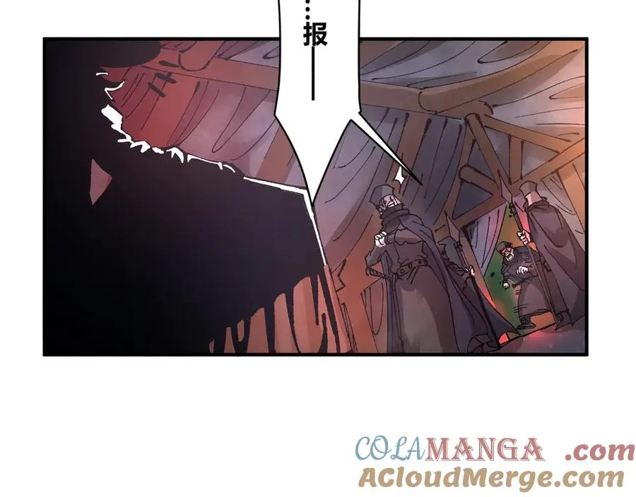 04求死的小孩 第9页