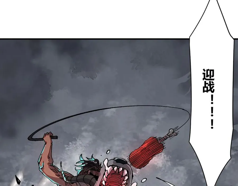 04求死的小孩 第14页