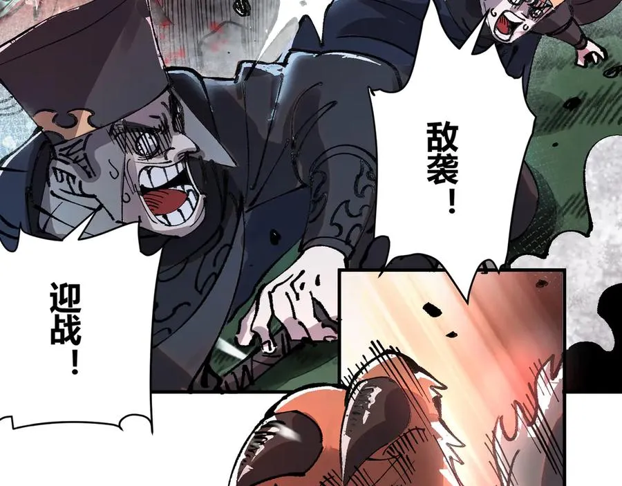 04求死的小孩 第16页