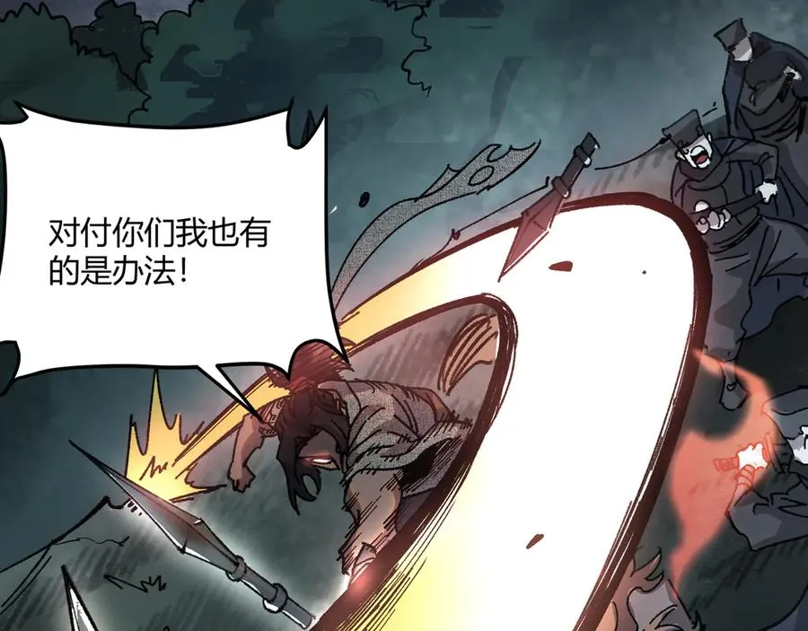 04求死的小孩 第22页