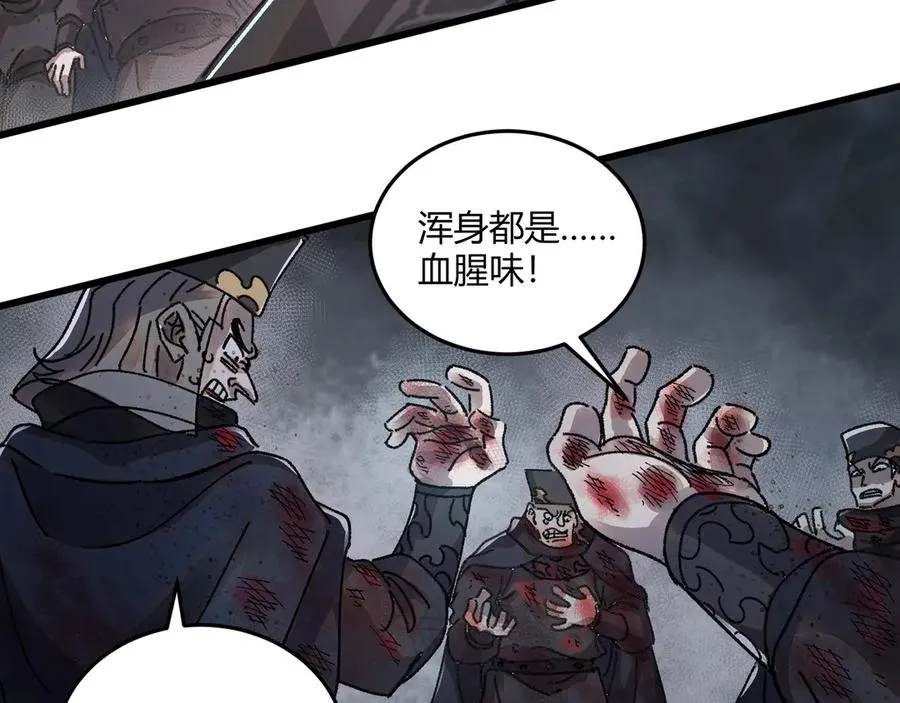 04求死的小孩 第28页