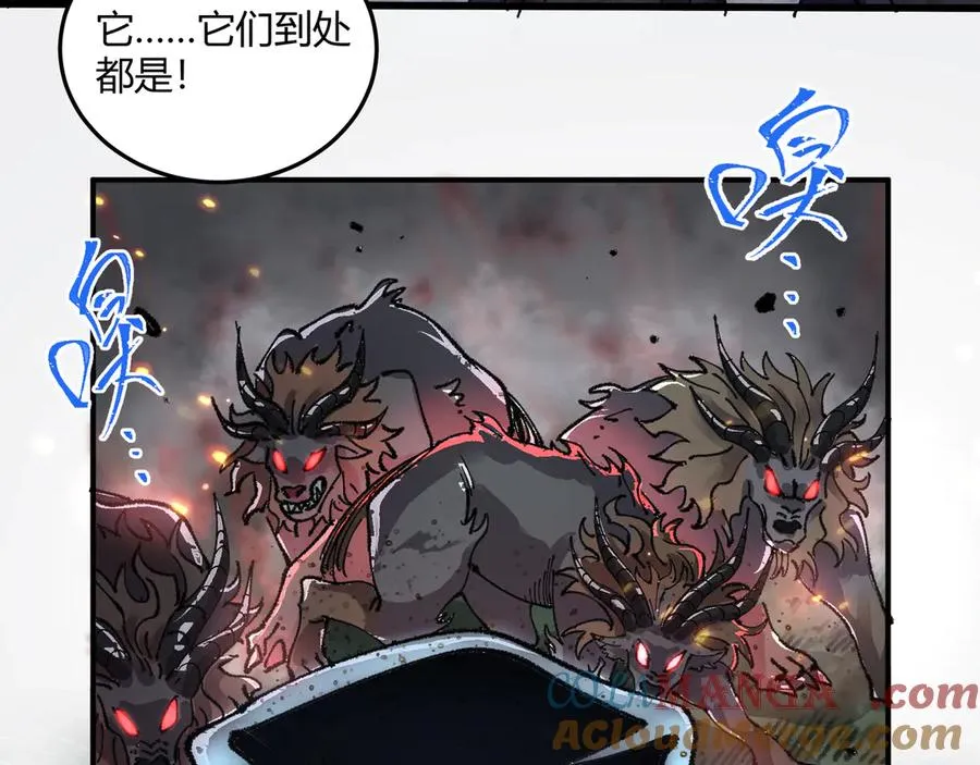 04求死的小孩 第29页