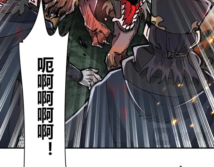 04求死的小孩 第31页
