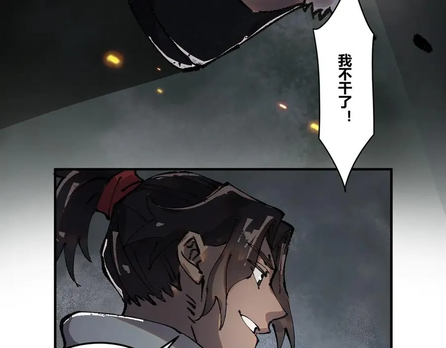 04求死的小孩 第36页