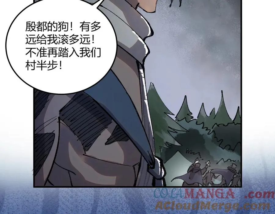 04求死的小孩 第37页