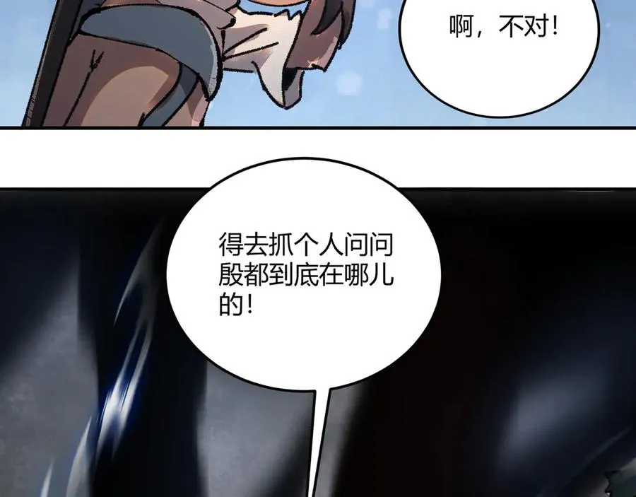 04求死的小孩 第39页