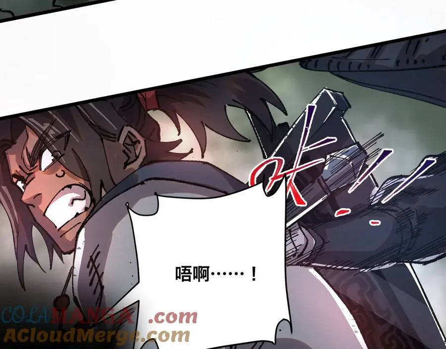 04求死的小孩 第41页