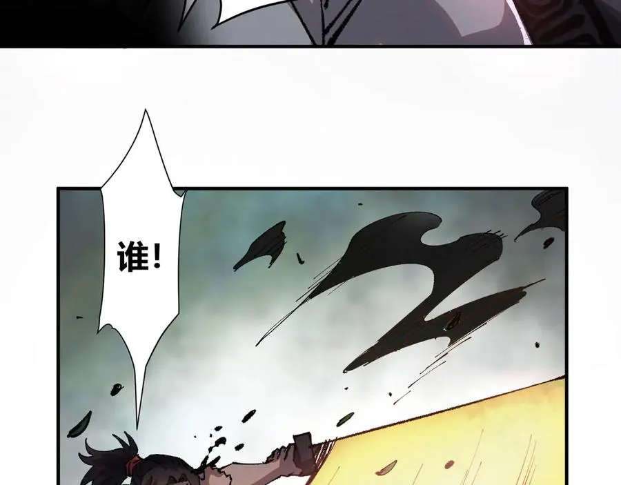 04求死的小孩 第42页