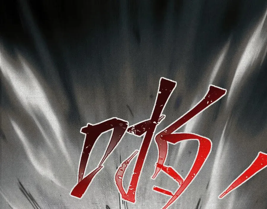 04求死的小孩 第46页