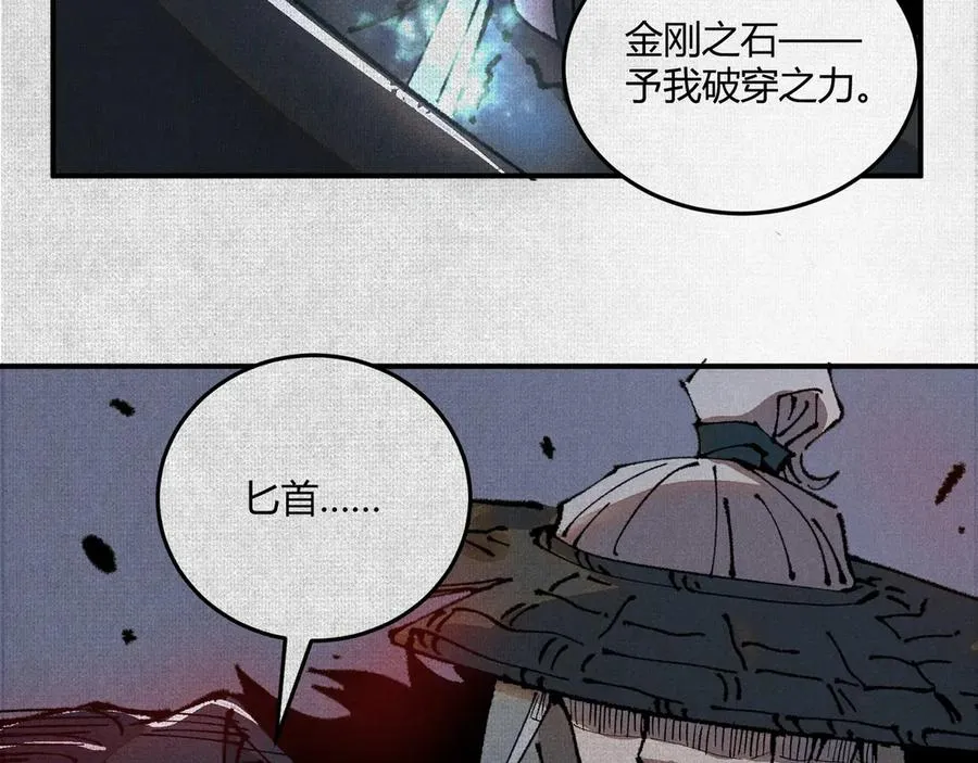 04求死的小孩 第52页