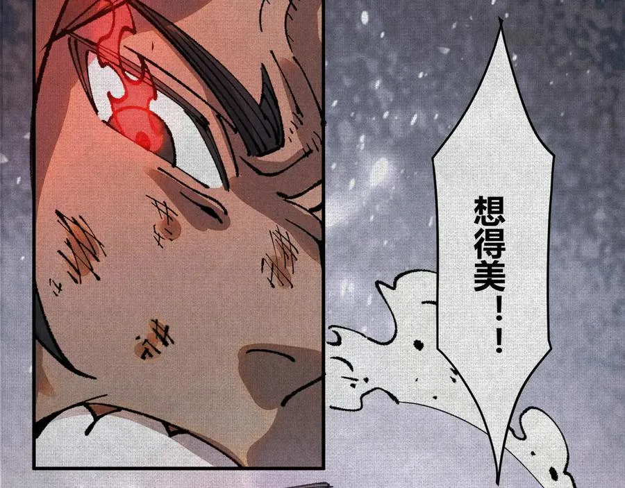 04求死的小孩 第55页