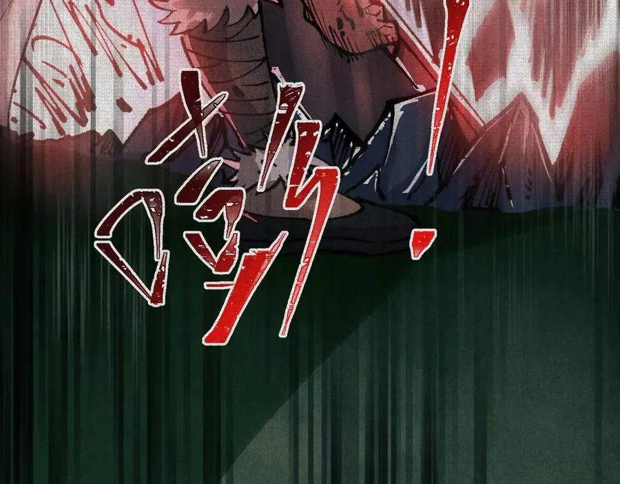 04求死的小孩 第59页