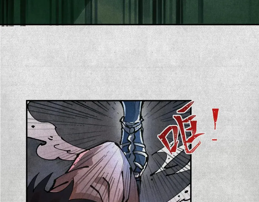04求死的小孩 第60页