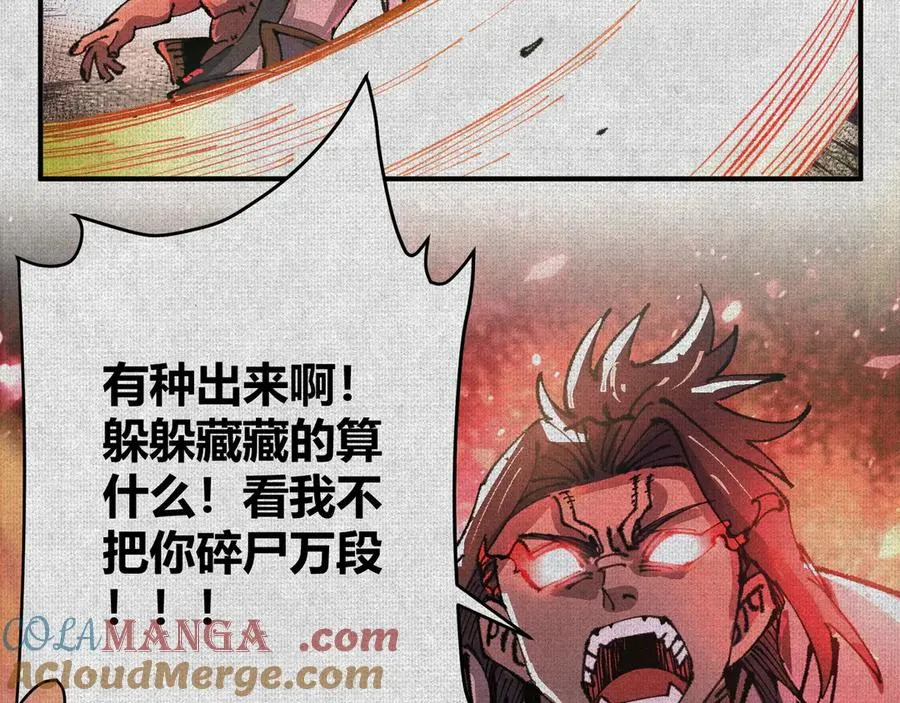 04求死的小孩 第69页