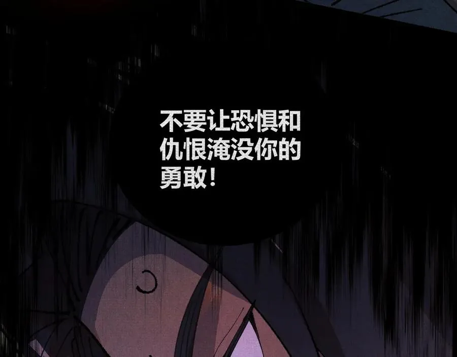 04求死的小孩 第71页
