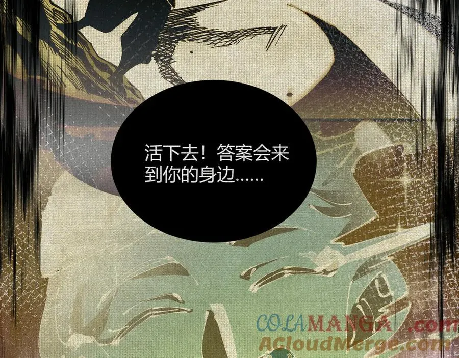 04求死的小孩 第73页