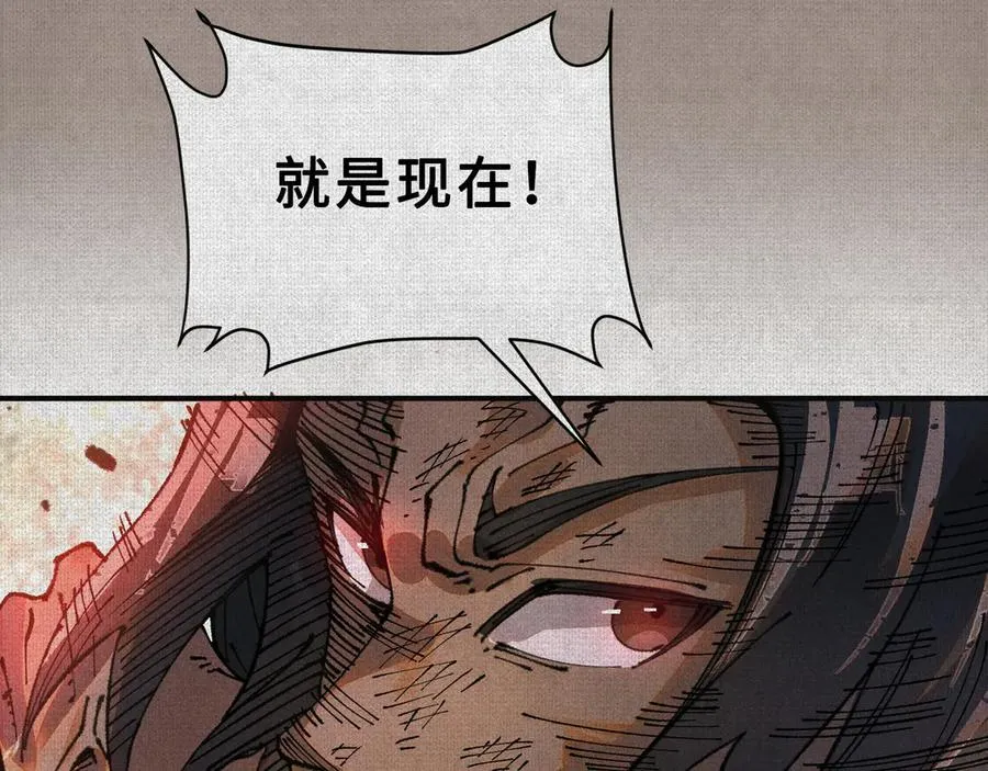 04求死的小孩 第87页