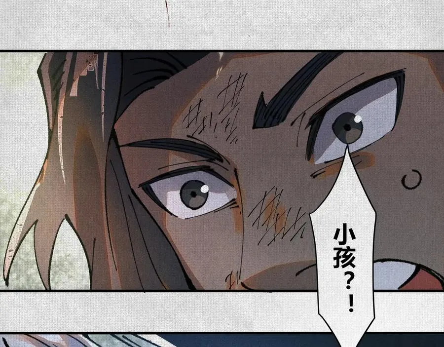 04求死的小孩 第92页