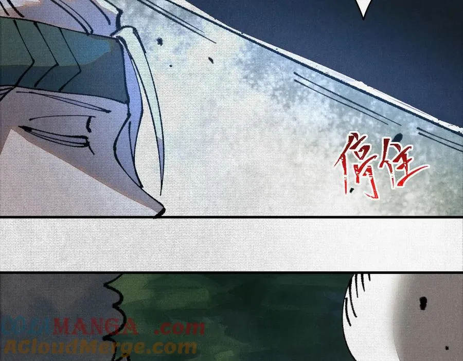 04求死的小孩 第93页