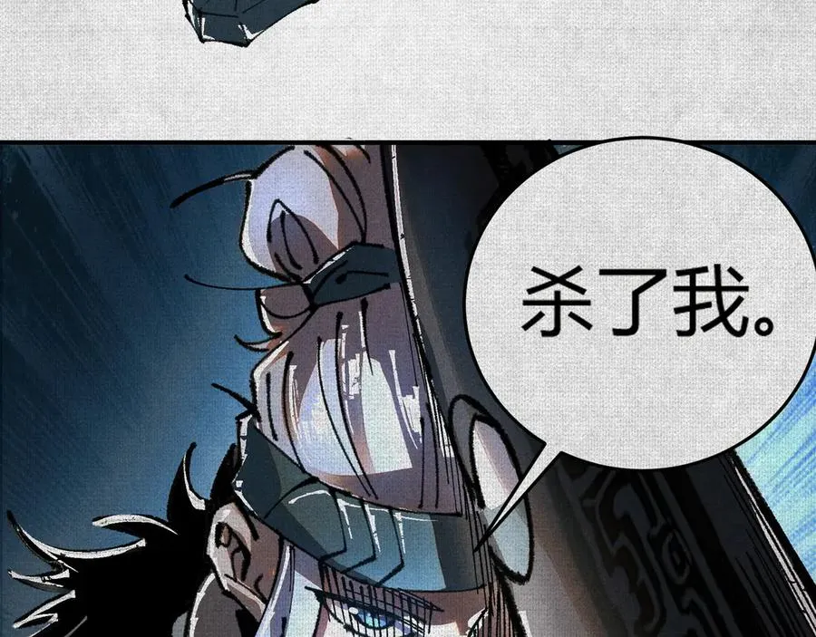 04求死的小孩 第98页