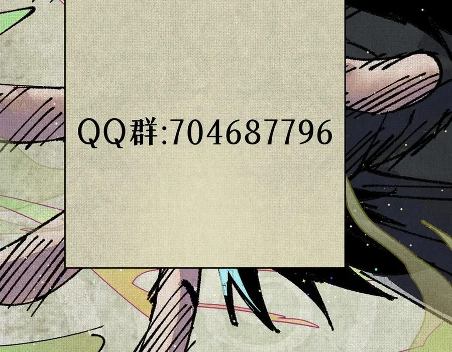 04求死的小孩 第111页