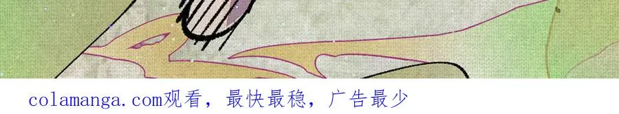 04求死的小孩 第112页