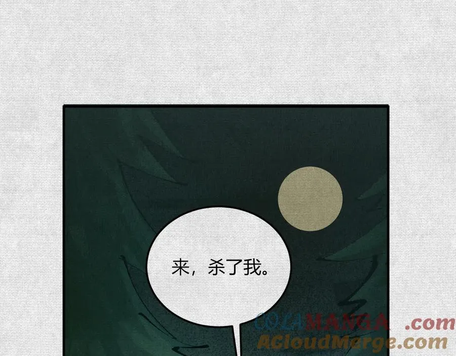 05按我的方法来 第4页