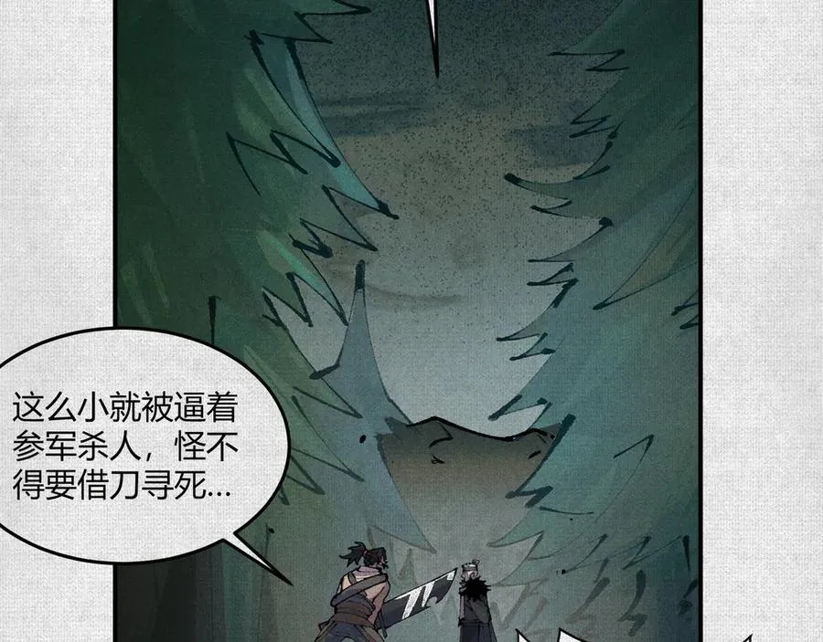 05按我的方法来 第5页