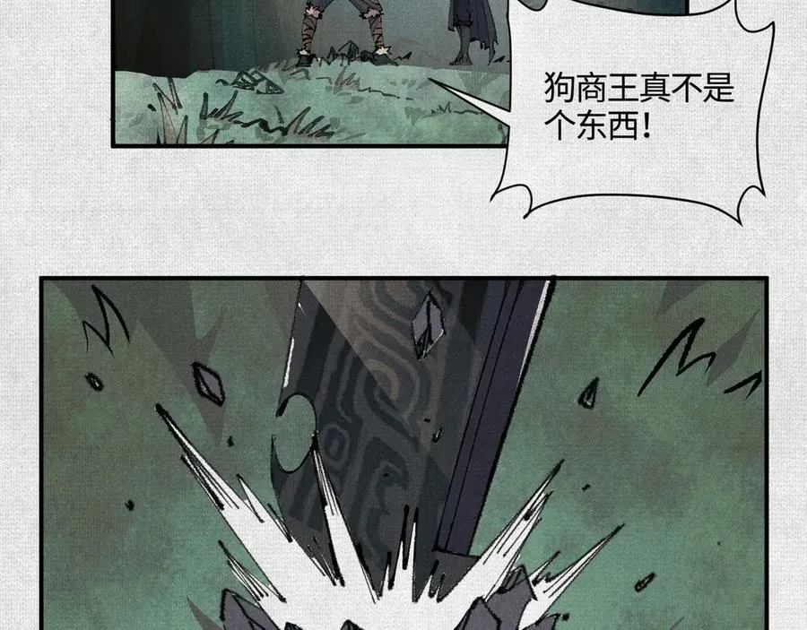 05按我的方法来 第6页