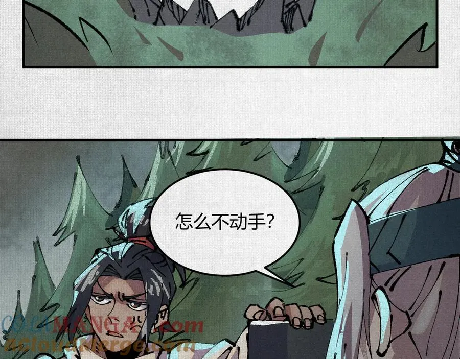 05按我的方法来 第7页