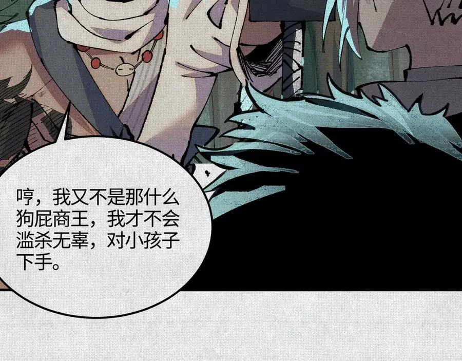 05按我的方法来 第8页