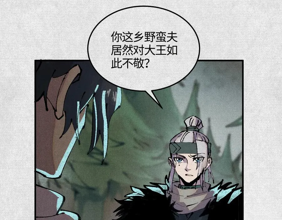 05按我的方法来 第9页