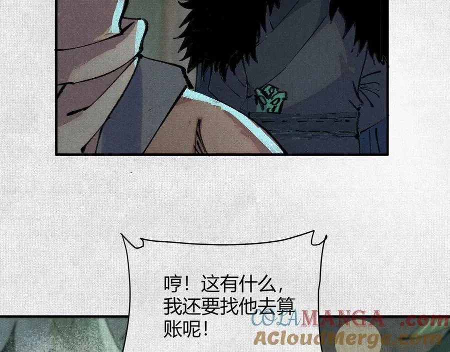 05按我的方法来 第10页