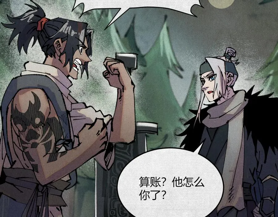 05按我的方法来 第11页