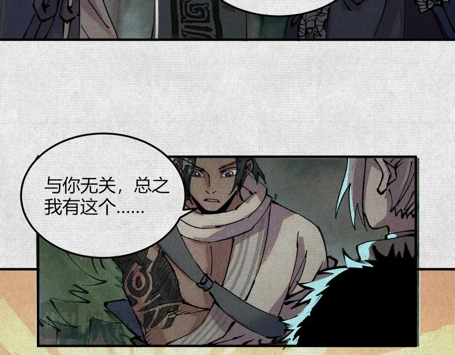 05按我的方法来 第12页