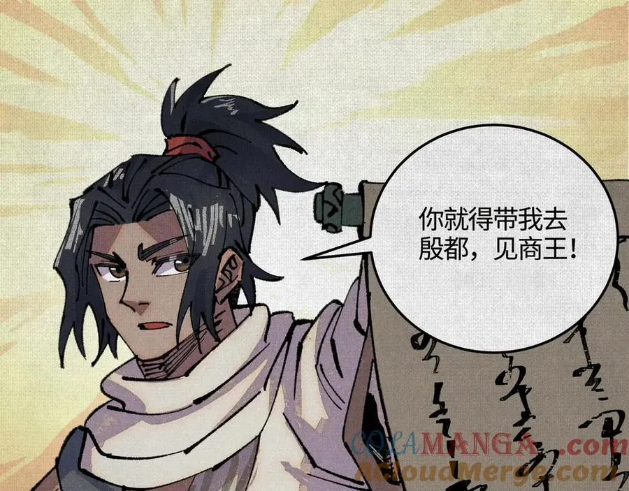 05按我的方法来 第13页