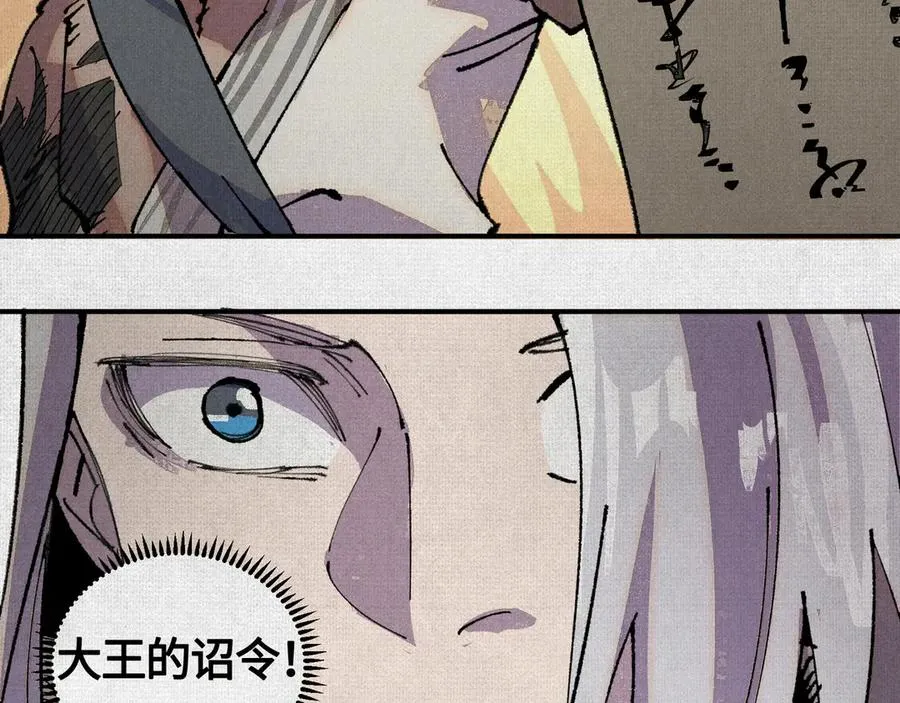 05按我的方法来 第14页
