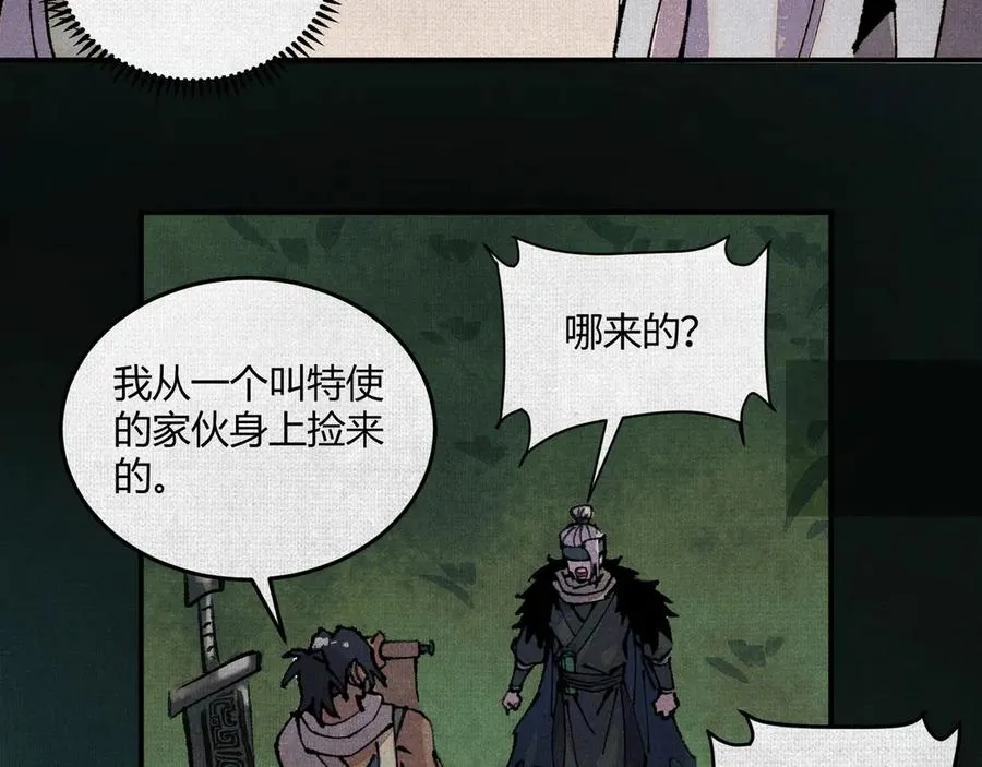 05按我的方法来 第15页