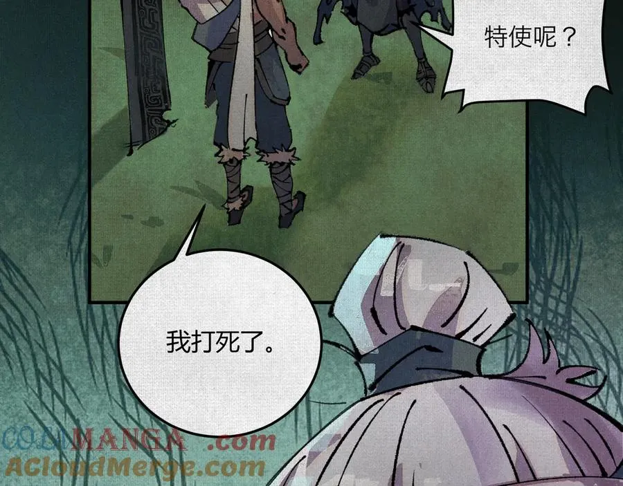 05按我的方法来 第16页