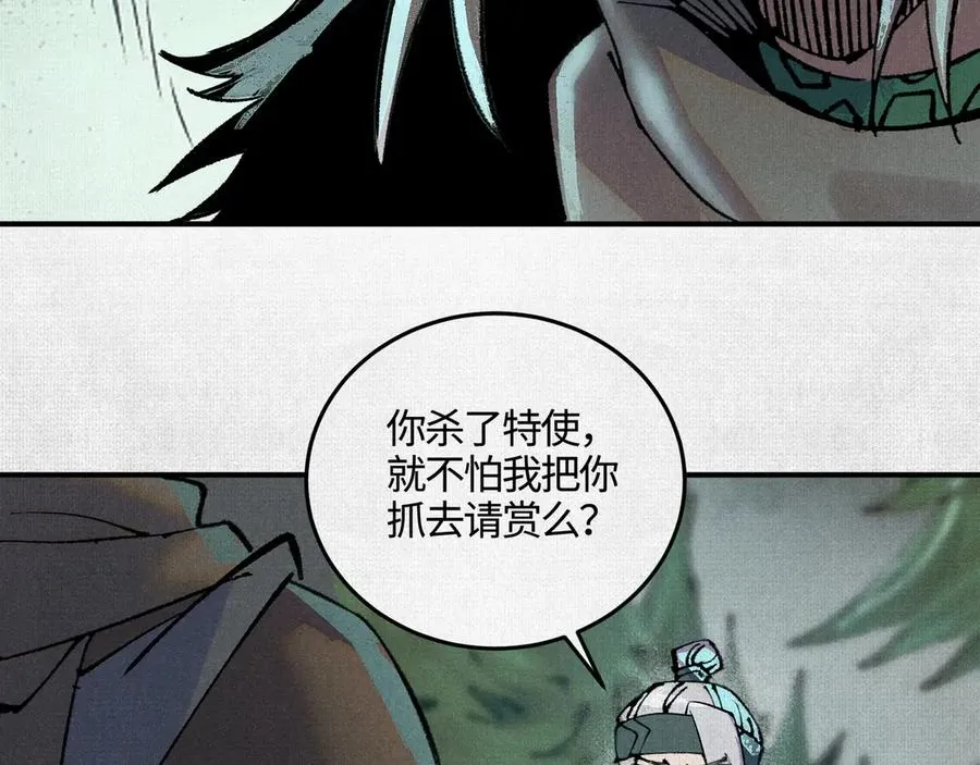 05按我的方法来 第18页