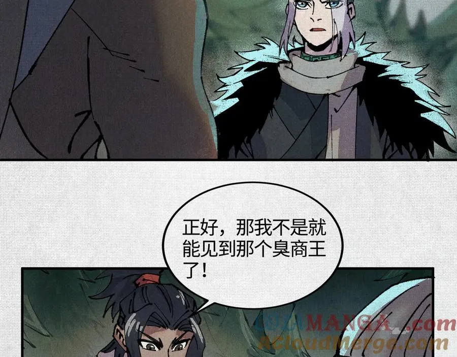 05按我的方法来 第19页
