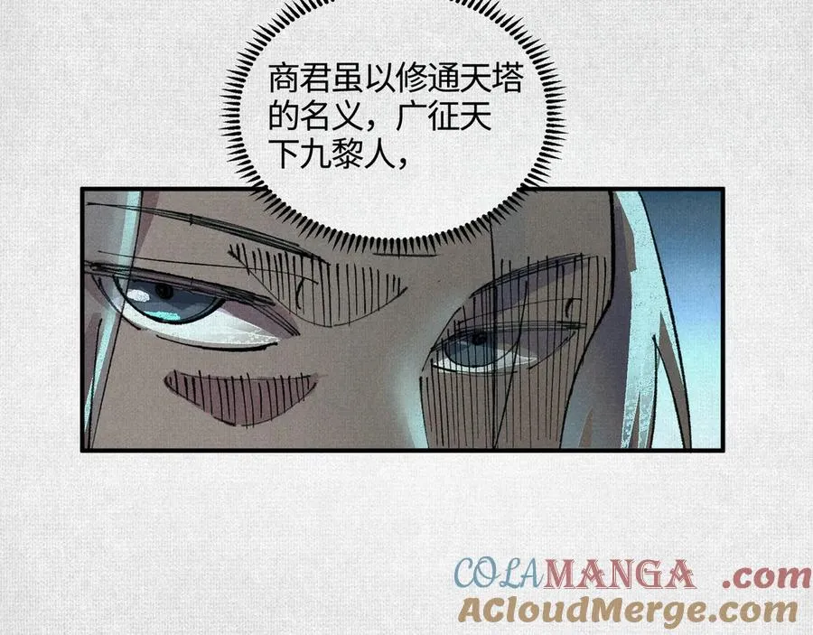 05按我的方法来 第22页