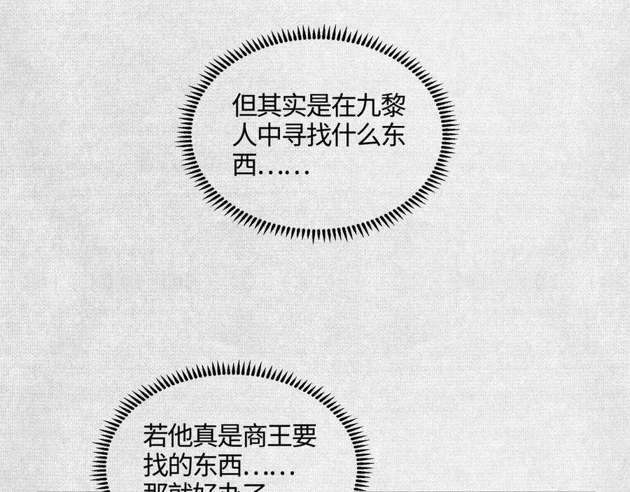 05按我的方法来 第23页