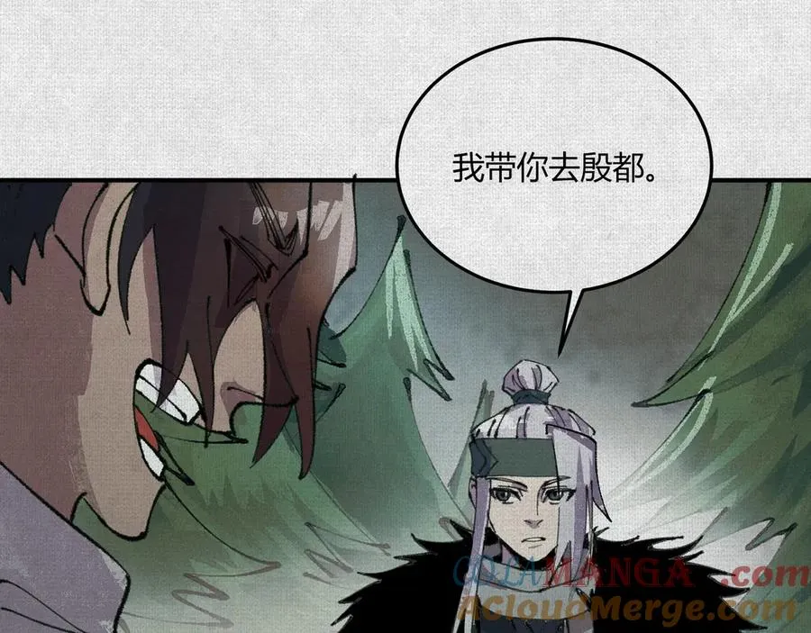 05按我的方法来 第25页