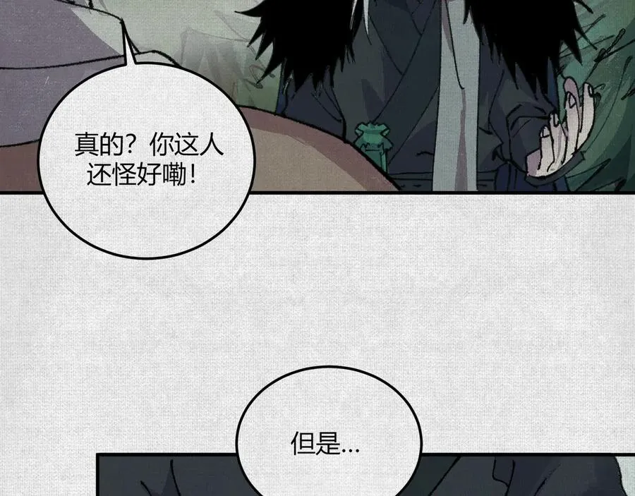 05按我的方法来 第26页