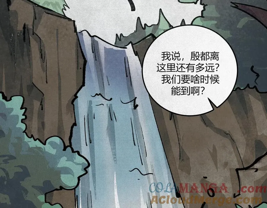 05按我的方法来 第31页